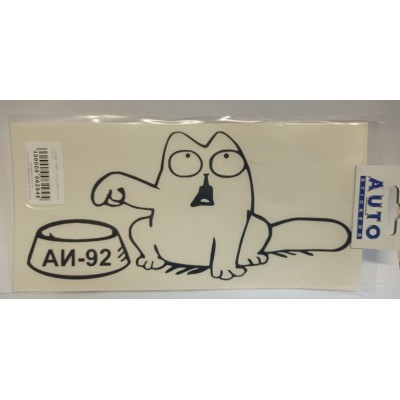 Наклейка (вырезанная) "Simon's Cat 92 правый" наружная, (цвет белый), 12х25 см 06844