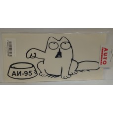 Наклейка (вырезанная) "Simon's Cat 95 правый" наружная, (цвет чёрный), 12х25 см 06847