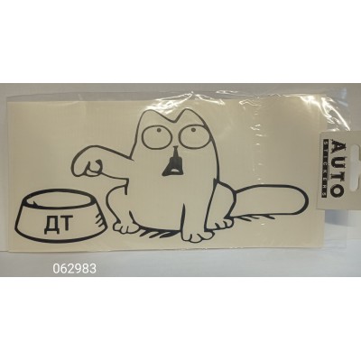 Наклейка (вырезанная) "Simon's Cat ДТ правый" наружная, (цвет белый), 12х25 см 06848