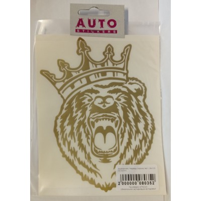 Наклейка (вырезанная) "Медведь (корона) №2" наружная, (цвет золото), 12,5х16 см 08624