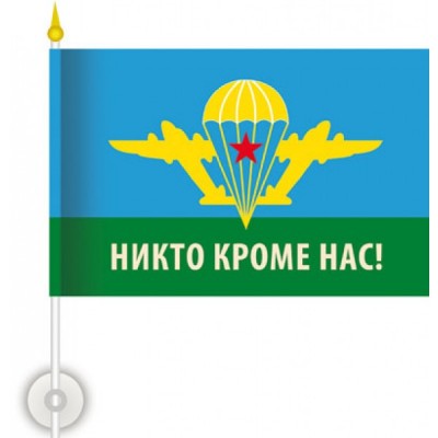 Флажок "ВДВ" (15х23 см) 07384