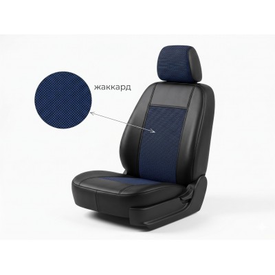 Чехлы модельные Geely Emgrand II 2021- экокожа чёрная+жаккард синий