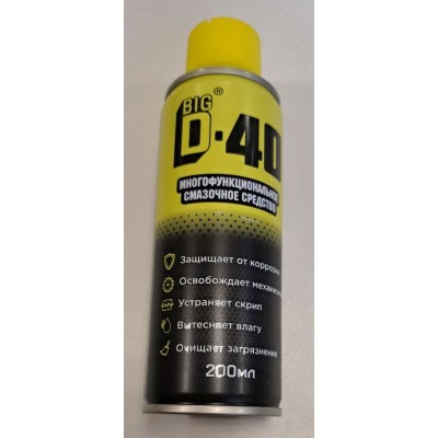 BiG D-40/БИГ ДИ-40 Многофункциональное смазочное средство, 200мл, BigD-40/200