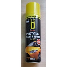 Очиститель стекол и зеркал ANTI-CLOUD (анти-запотевание)"Big D/Биг Ди" в аэрозольной упаковке 500мл