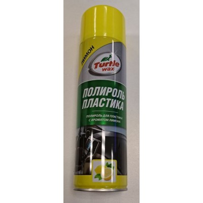 Полироль для пластика «Turtle Wax» Лимон, 500мл, PTW03
