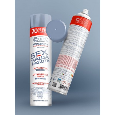 Полироль очиститель пластика SEX Наша работа