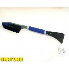 Щетка со скребком для снега "ПИНГВИН"