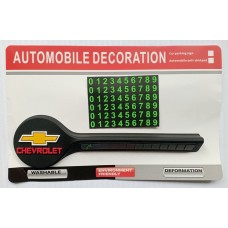 Автовизитка парковочная CHEVROLET D169