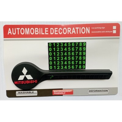 Автовизитка парковочная MITSUBISHI D179