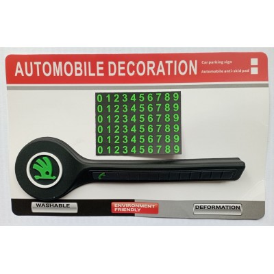 Автовизитка парковочная SKODA D184