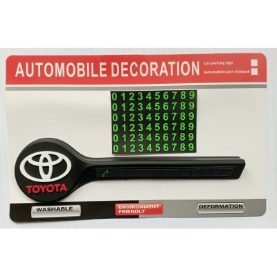 Автовизитка парковочная TOYOTA D185