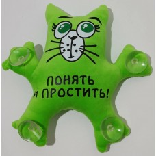 КОТ большой с надписью