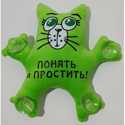 КОТ большой с надписью