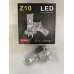 Z10-H7 Светодиодные лампы (комп-2шт) 15W/1лам 4000LM 12-24V