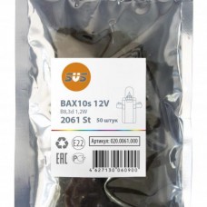 SVS. Лампа накаливания 0200061000 12V 1,2W B8,3d BAX10s