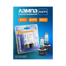 Автолампа галогенная SVS 880 12V 27W PG13 Standard +30% (блистер 2шт) 0200001280