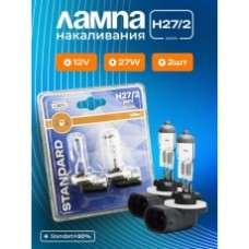 Автолампа галогенная SVS 881 12V 27W PGJ13 Standard +30% (блистер 2шт) 0200002281