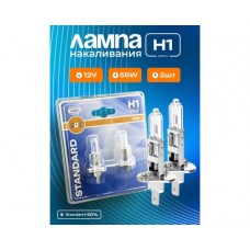 Автолампа галогенная SVS H1 12V 55W P14,5s Standard +30% (блистер 2шт) 0200003201