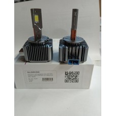 Комплекты светодиодных ламп SVS D8S головного света(CSP4575 чип,5000Lmx2,55W,6000K кулер) 0240515000