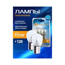 Лампа накаливания SVS 12V P21W BA15s блистер 2 шт