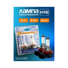 Автолампа галогенная SVS H16 12V 19W PGJ19-3 Standard +30% (блистер 2шт) 0200012216
