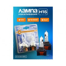 Автолампа галогенная SVS H15 12V 15/55W PGJ23T-1 Standard +30% (блистер 2шт) 0200053215