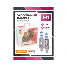 Галогенные лампы серия Wild+150% 12V H1 55W+W5W, комплект 2шт. Ver.2.0 0200170000
