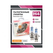Галогенные лампы серия Wild+150% 12V H4 60/55W+W5W, комплект 2шт. Ver.2.0 0200172000